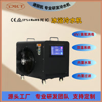 Portable Ozone UV Sterilization Ice Bath Chiller with Mobile Control