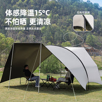 Outdoor Camping Tarp Tent Sunshade Rainproof Family Picnic Beach Tunnel Canopy