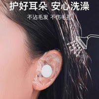 Waterproof Ear Stickers for Swimming and Showering, Ear Protection for Adults and Children