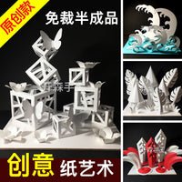 Abstract 3D Paper Art DIY Kit for Kids and Adults - Creative Paper Sculpture Craft Material Pack