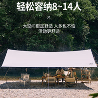 Outdoor Camping Tarp Sunshade - UV Protection & Heat Insulation for Picnic, Car Side, or Tent