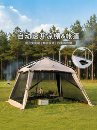 Automatic Pop-Up Sunshade Canopy with Mesh Walls for Outdoor Camping
