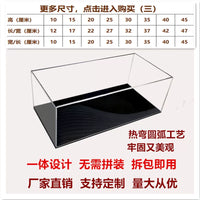Acrylic Display Case for Action Figures, Model Cars, and Collectibles with Black Base