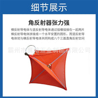Marine Radar Reflector for Yachts and Boats, Aluminum Passive Reflector for Navigation Safety