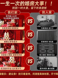 Chinese Wedding Room Decor Set with Fabric Drapes and Xi Character