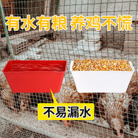 Hanging Chicken Feeder for Poultry, Ducks, Geese, and Chicks - Plastic with Hooks