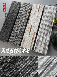 Natural Stone Wall Tiles for Outdoor Garden and Villa Landscaping