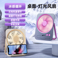 USB Ultra-Thin Card Night Light Fan, Portable Student Office Outdoor Silent 5-Speed Mini Fan with Strong Airflow
