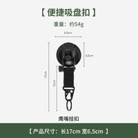 Car Suction Cup Hooks for Outdoor Camping and Travel - Heavy Duty, Reusable, No-Drill Installation