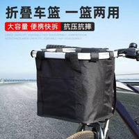 Foldable Waterproof Canvas Bicycle Front Basket Bag for Mountain Bikes