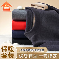 Winter Lambswool Thermal Underwear Set for Men and Women, Fleece Lined Thickened Mid-Neck Warm Base Layer