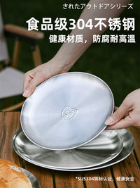 Outdoor Stainless Steel Camping Plate Set - Portable Picnic & Snack Dishes