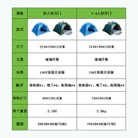 Portable Pop-Up Camping Tent for Outdoor Hiking Beach Sun Protection