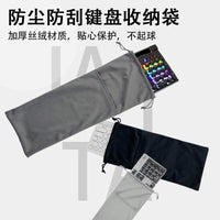 Keyboard Storage Bag Dustproof Protective Case for Logitech K380 K480 K580 Mechanical Keyboards