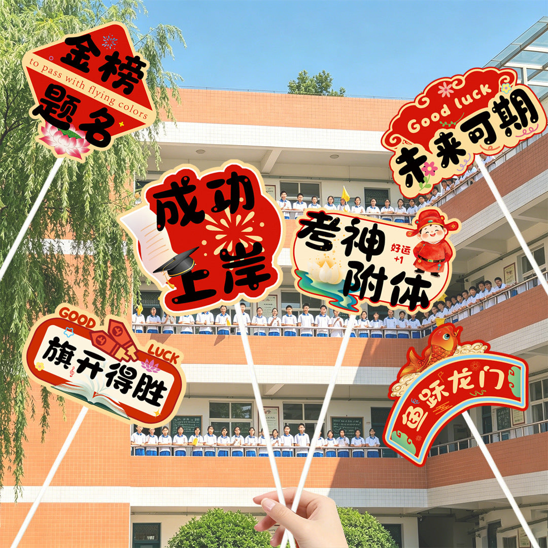 Inspirational Exam Slogans Photo Props for Graduation and Pep Rallies