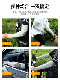 Men's Summer Sun Protection Arm Sleeves UV Protection Ice Silk Cooling Sleeves