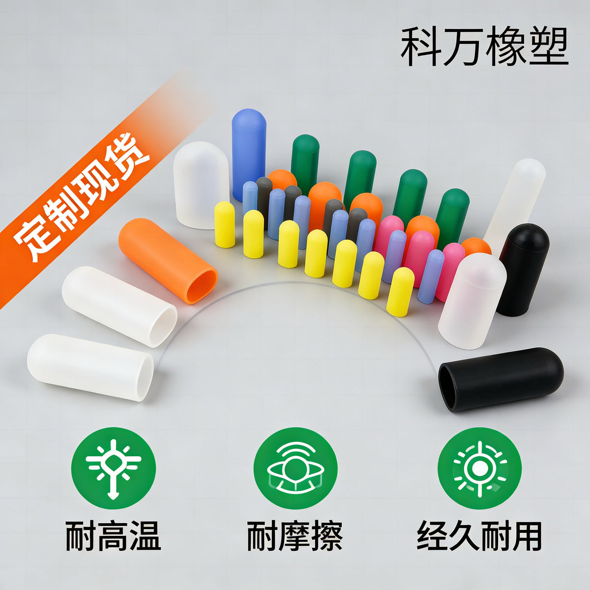 Silicone Rubber Round Dustproof Cap High Temperature Resistant Plastic Tube Cover Insulating Sleeve