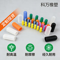 Silicone Rubber Round Dustproof Cap High Temperature Resistant Plastic Tube Cover Insulating Sleeve