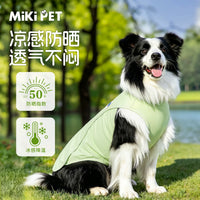 Cooling Vest for Large Dogs - Lightweight Breathable Pet Apparel for Summer
