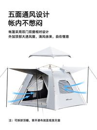 SunnyFeel Automatic Pop-Up Tent for 3-4 People, Portable UV Protection Camping Tent