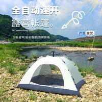 Automatic Pop-Up Camping Tent with Rain Protection for Outdoor Picnics and Parks
