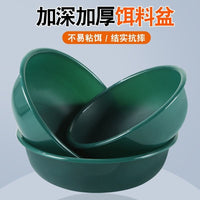 Anti-Fall Fishing Bait Mixing Bowl Set for Anglers