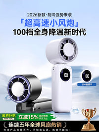 Portable USB Rechargeable Handheld Fan with Cooling Plate, 100-Speed Adjustment, Digital Display, and Long-Lasting Battery