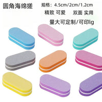 Moe Xiaoke Double-Sided Sponge Nail File Buffer for Manicure and Pedicure