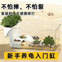 Large Turtle Tank with Basking Platform, Goldfish Aquarium, Amphibious Habitat for Brazilian Turtles