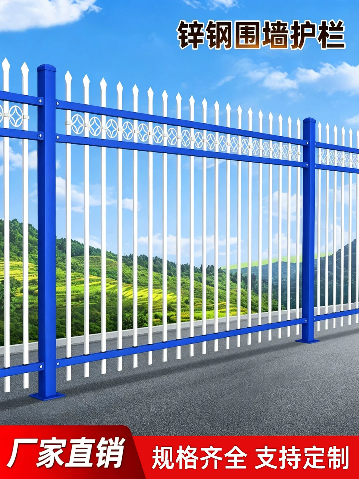 Zinc Steel Fence Panel for Outdoor Garden Yard School Factory Security