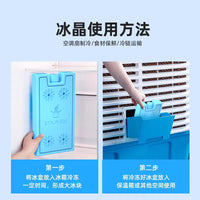 700ml Reusable Blue Ice Pack for Cooler Bags and Refrigerated Transport