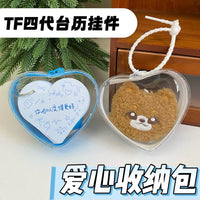 2026 New TF Fourth Generation Plush Doll Bag with Heart Calendar Pendant, Dustproof Storage and Carrier