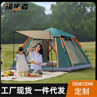 Automatic Pop-Up Camping Tent for Outdoor Picnic and Park Use, Thickened Sun Protection