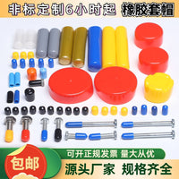 Rubber End Caps Transparent PVC Plastic Screw Protector Covers Flexible Silicone Caps for Industrial Use