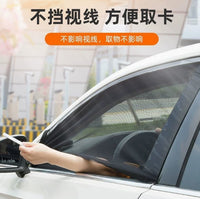 Car Window Sun Shade Mosquito Net for Summer Driving - UV Protection & Ventilation