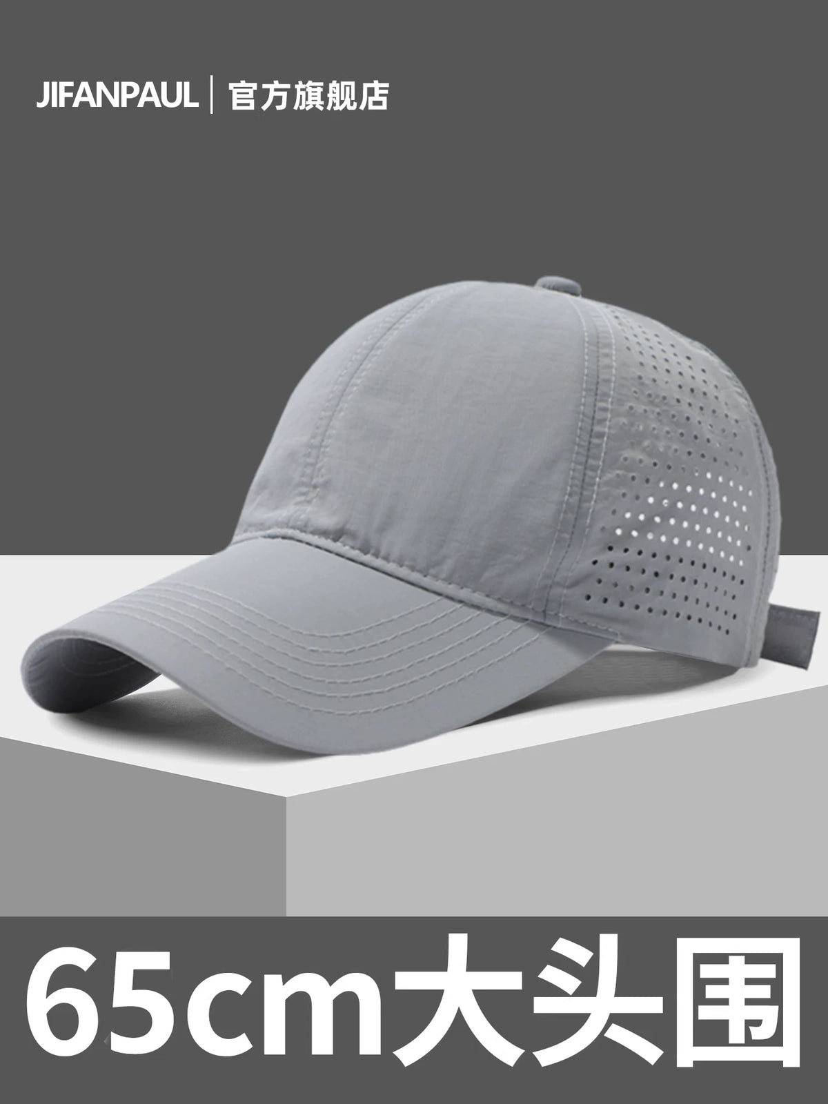 Men's Quick-Dry Sun Protection Baseball Cap Outdoor Fishing Mesh Breathable Hat