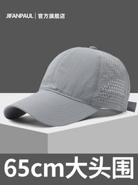 Men's Quick-Dry Sun Protection Baseball Cap Outdoor Fishing Mesh Breathable Hat