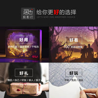 DIY 3D Paper Carving Shadow Lamp Kit with Remote Control