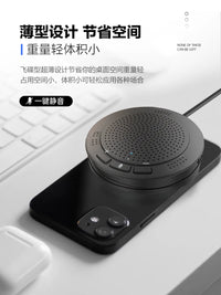 USB Omnidirectional Conference Microphone Speaker for Laptop Video Calls and Voice Recording