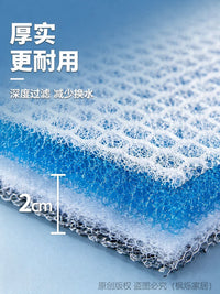 Aquarium Filter Sponge High-Density Biochemical Cotton for Fish Tank Water Purification