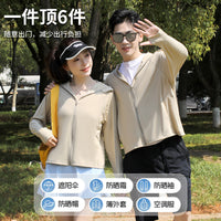Unisex Outdoor Sun Protection Jacket Breathable Nylon Ice-Feel UV Resistant Loose Fit Plus Size