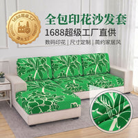 Tropical Rainforest Print Sofa Cushion Cover Stretch Slipcover for L-Shape Sectional Sofa