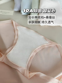 Women's Modal Seamless Mid-Waist Briefs, Antibacterial Underwear