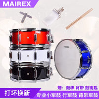 MAIREX Professional Snare Drum 12/14-inch with Stand for Performance