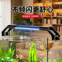 Aquarium LED Light Full Spectrum Illumination for Small Fish Tanks Aquatic Plants Algae Growth