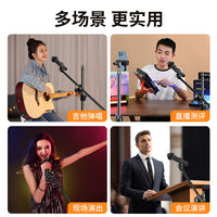 Adjustable Floor Microphone Stand with Universal Mic Clip