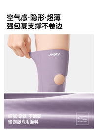 Youmei Ultra-Thin Breathable Knee Brace for Running, Hiking, and Joint Support