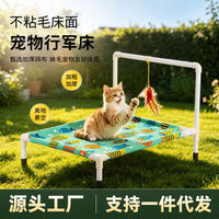 Elevated Pet Cot for Cats and Dogs - All-Season Detachable Washable Moisture-Proof Pet Bed