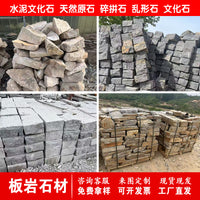 Natural Irregular Wall Stones for Landscaping and Garden Walls