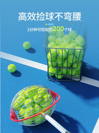 RXL Portable Tennis Ball Collector Basket - Adjustable Length Ball Picker Upper for Training and Practice